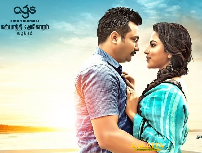 An Audio Launch in a Shopping Mall! An Audio Launch in a Shopping Mall!